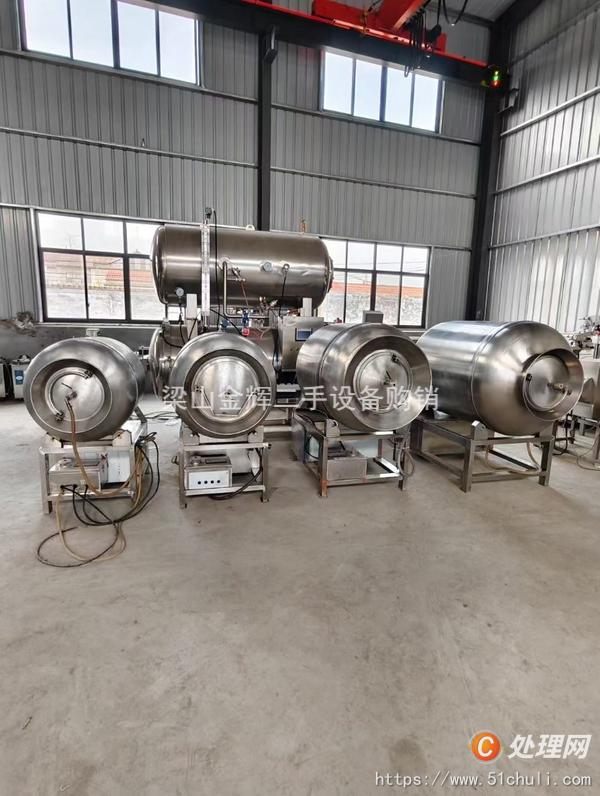二手滾揉機