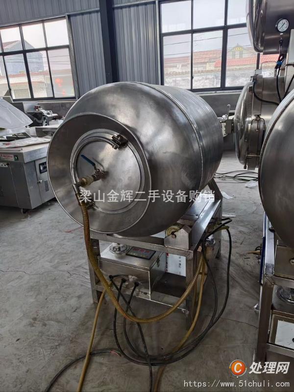 二手滾揉機