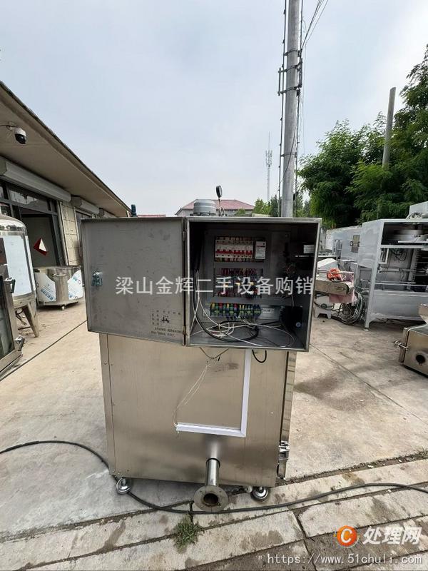二手煙熏爐