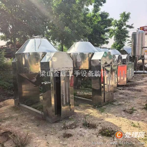 二手混合機(jī)