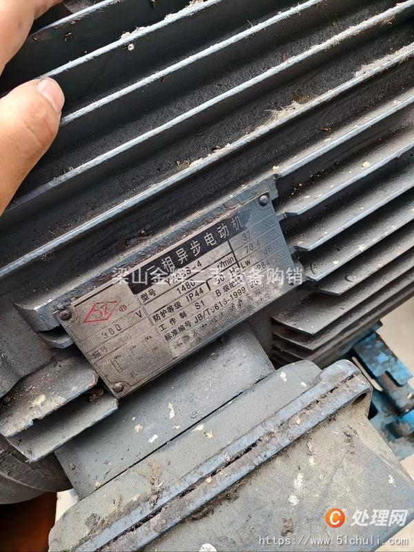 二手捏合機