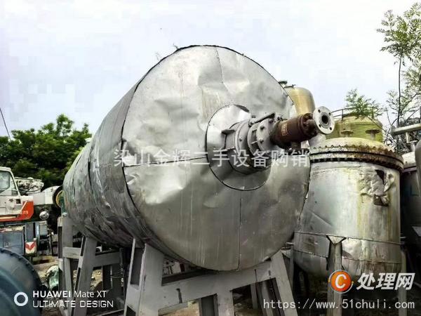 二手耙式干燥機(jī)