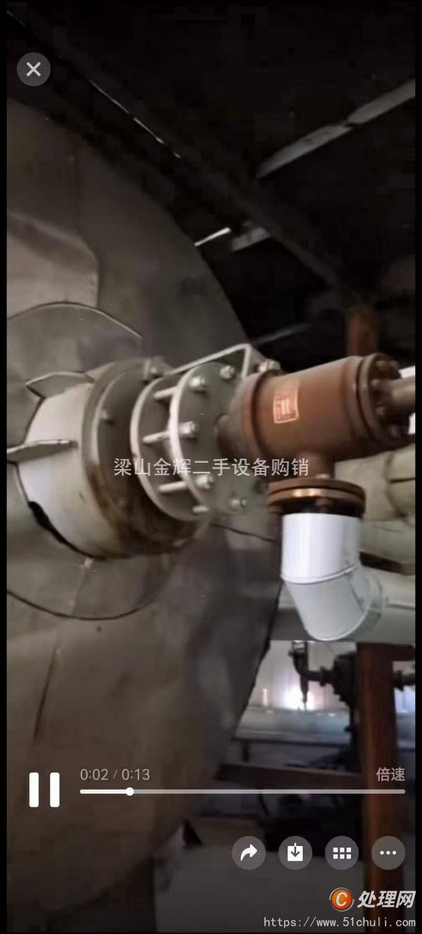 二手耙式干燥機(jī)