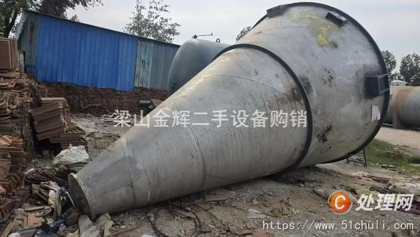 二手混合機(jī)