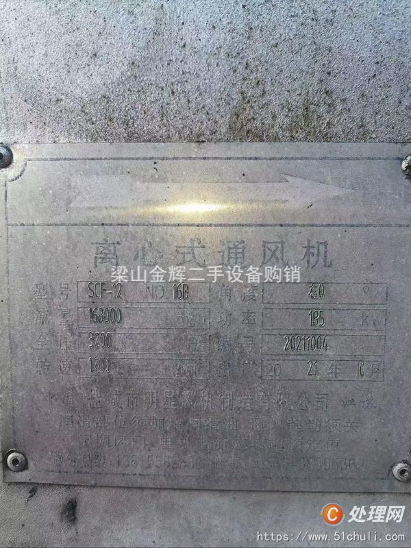 二手布袋除塵器