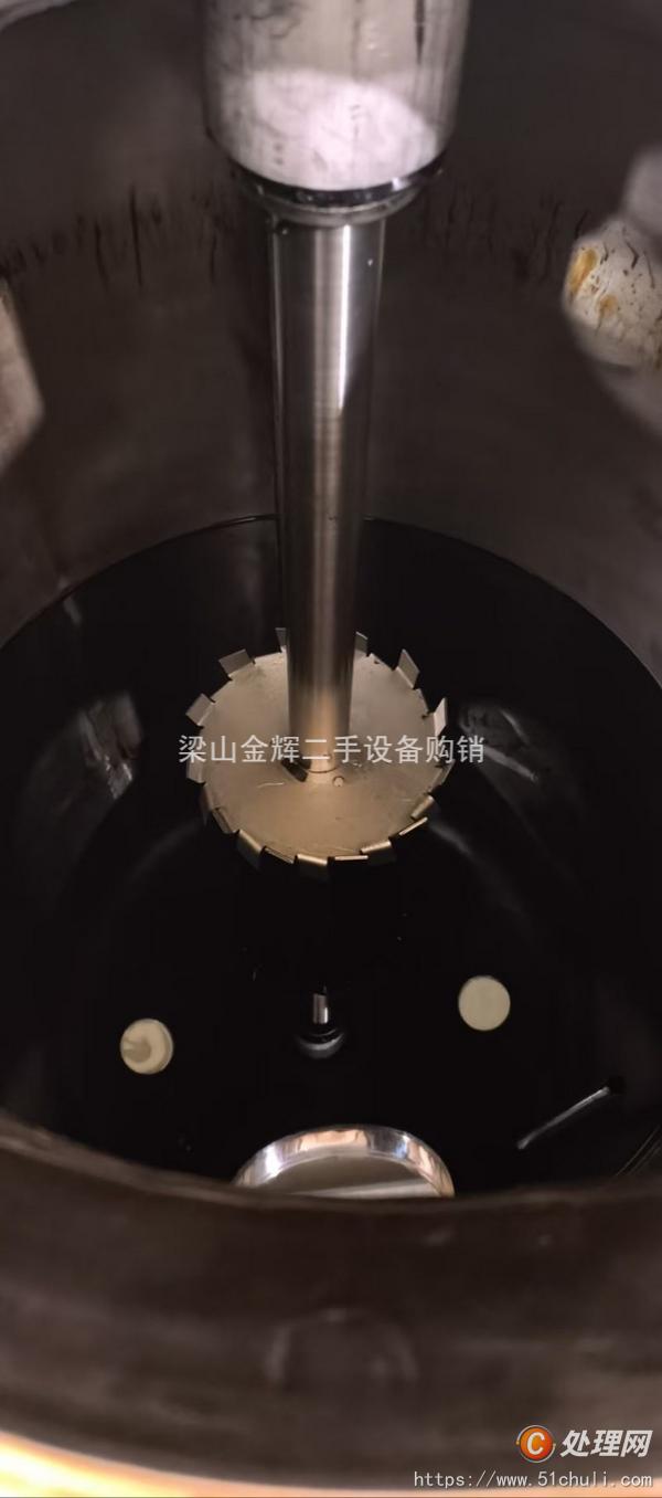 二手分散機(jī)