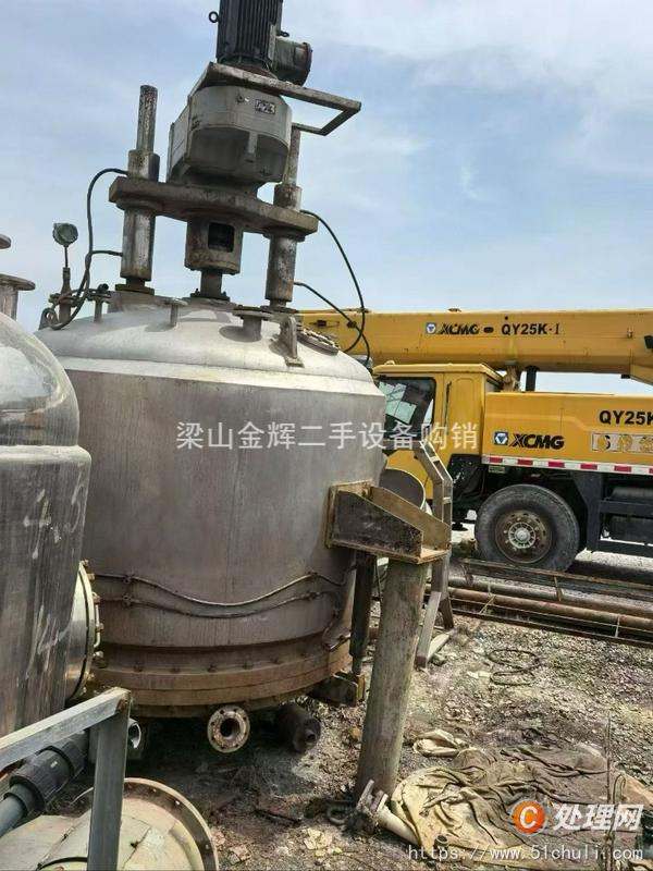 二手干燥機