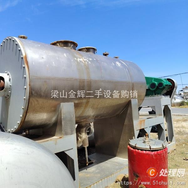 二手耙式干燥機(jī)