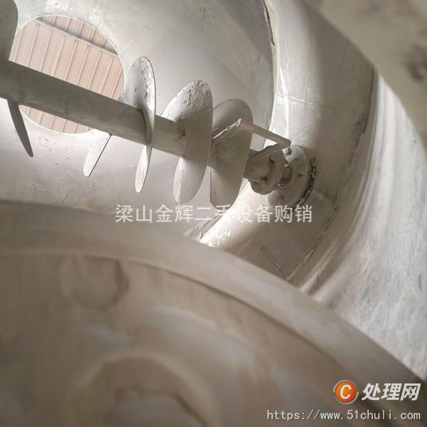二手混合機(jī)