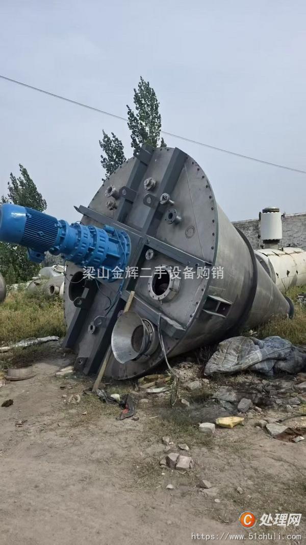 二手混合機(jī)
