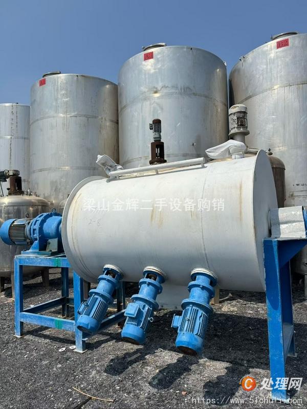 二手混合機(jī)