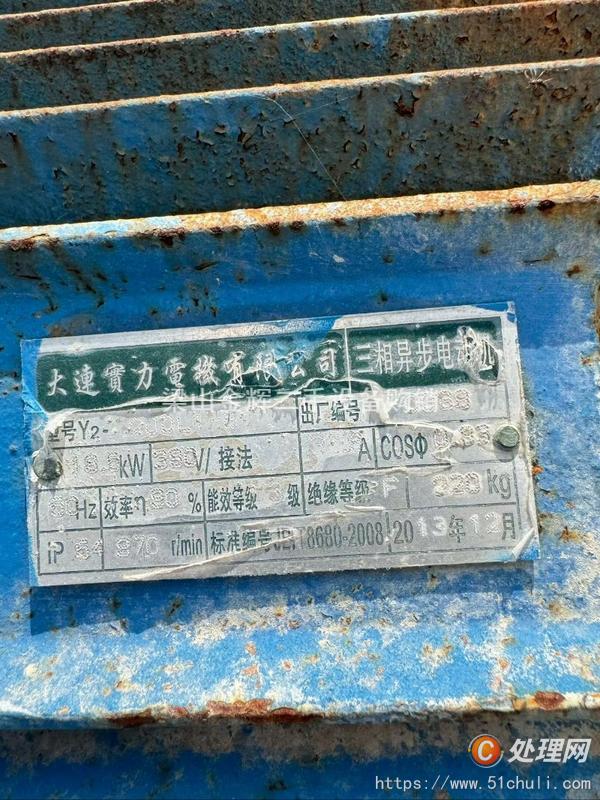 二手混合機(jī)