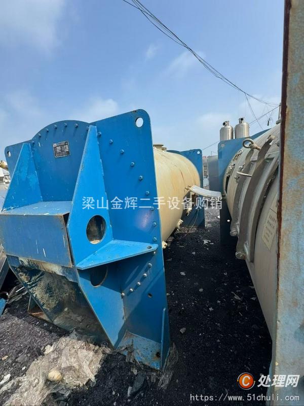 二手混合機