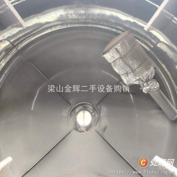 二手雙錐干燥機(jī)