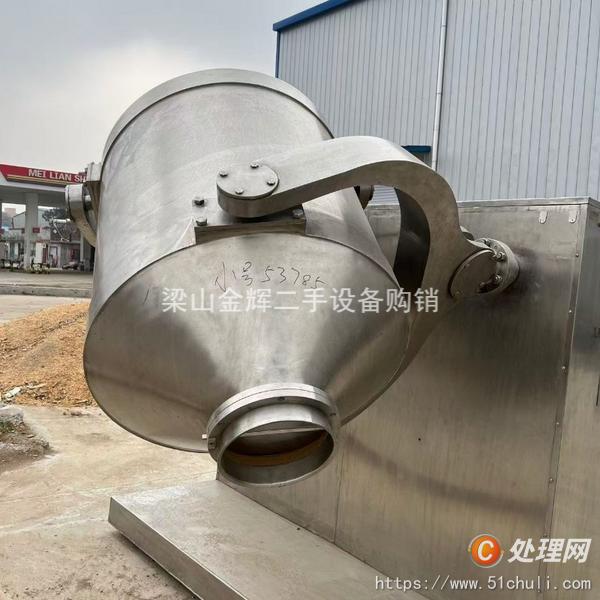 二手混合機(jī)