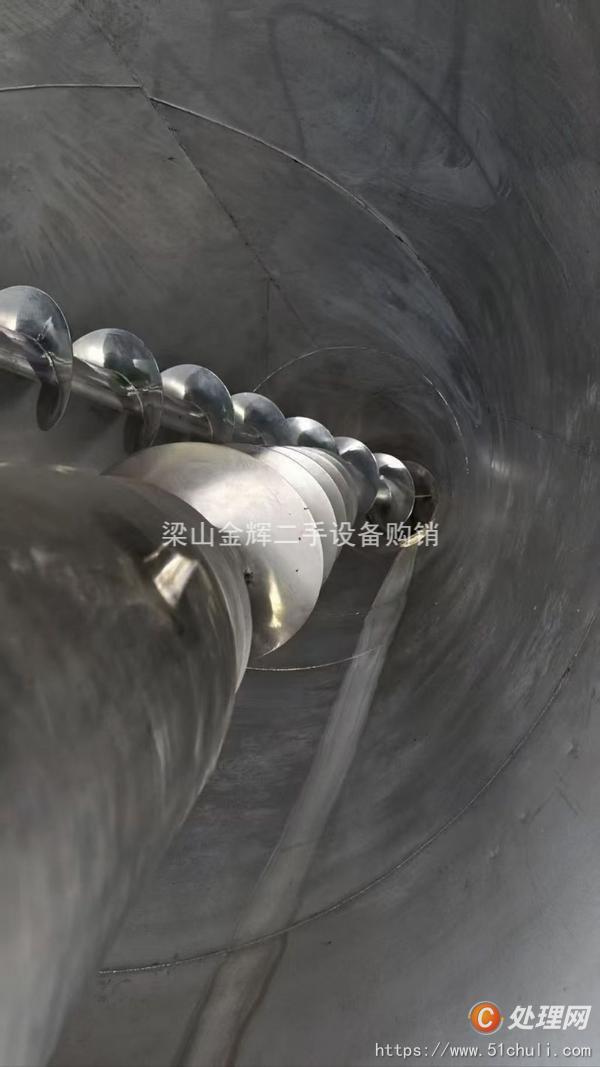 二手混合機(jī)