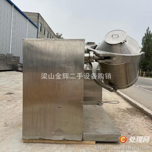 二手混合機(jī)