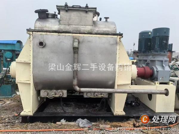 二手捏合機(jī)