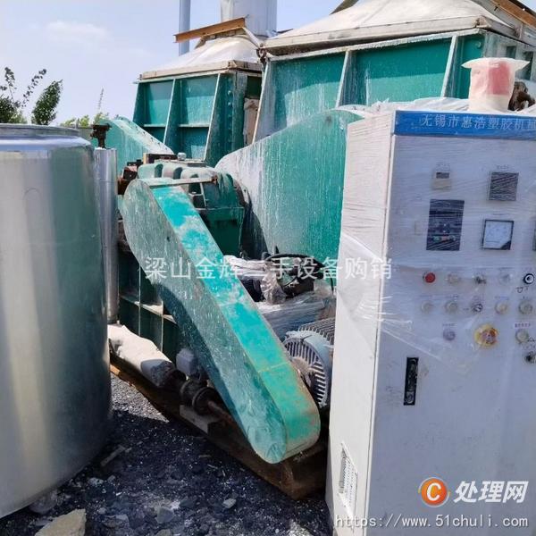 二手捏合機(jī)