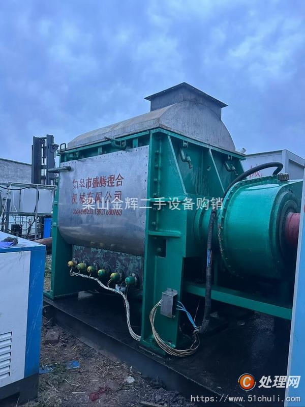 二手捏合機(jī)
