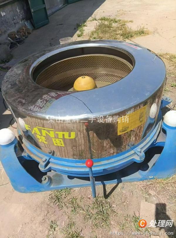 二手三足離心機
