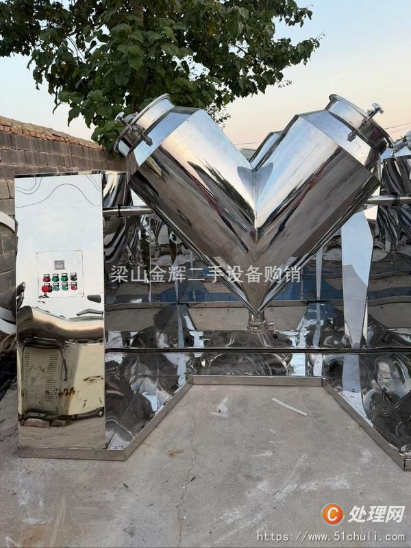 二手混合機(jī)
