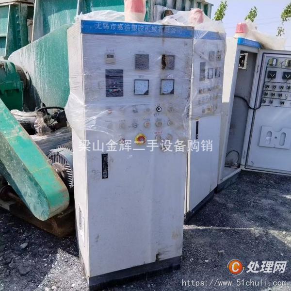 二手捏合機(jī)