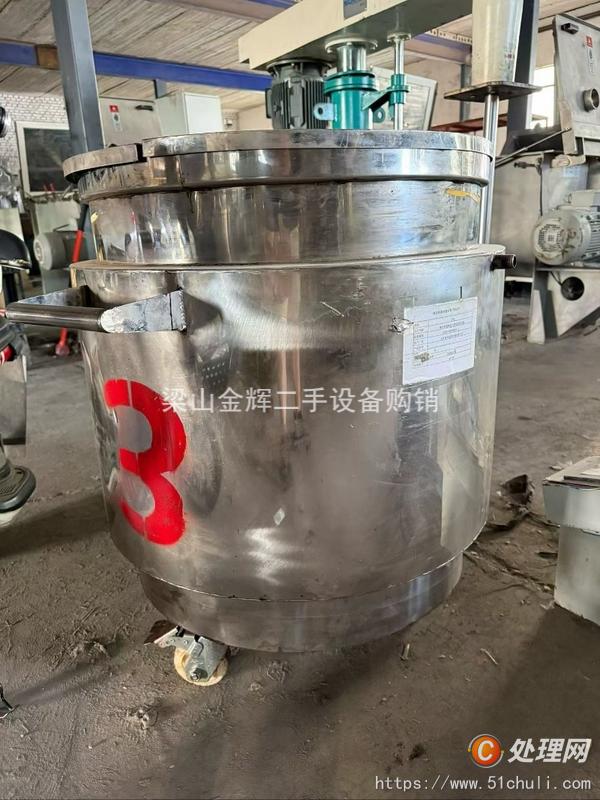 二手分散機(jī)