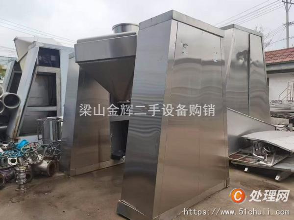 二手混合機(jī)