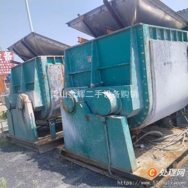 二手捏合機(jī)
