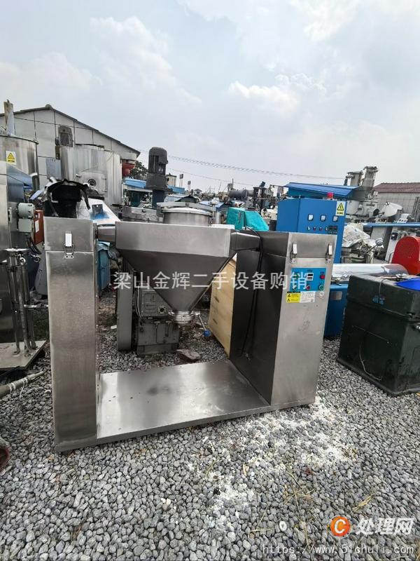 二手混合機(jī)