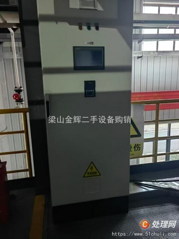 二手耙式干燥機(jī)