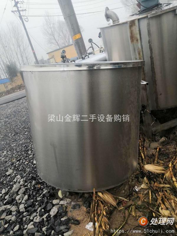 二手分散機(jī)
