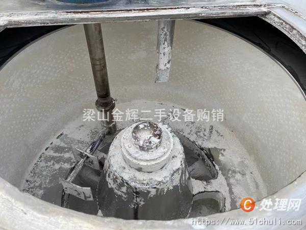二手刮刀離心機