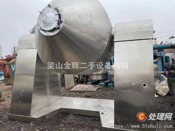 二手雙錐干燥機(jī)