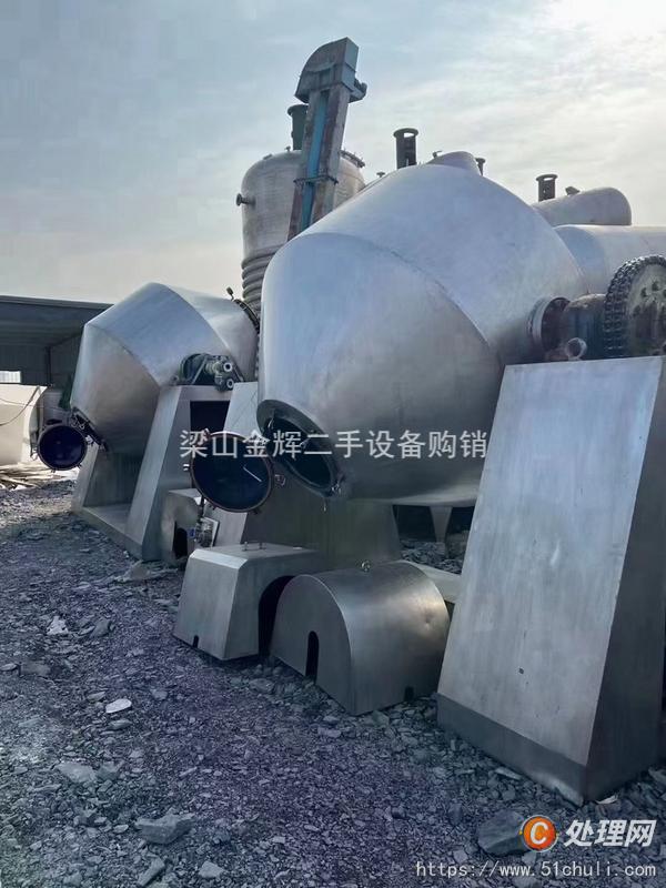 二手雙錐干燥機
