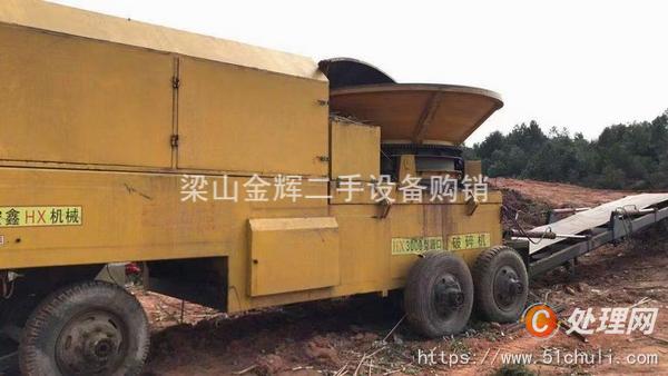 二手木材破碎機