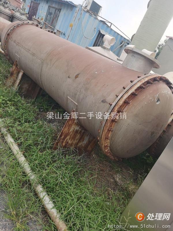 二手冷凝器