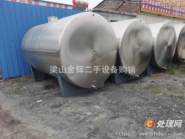 二手臥式儲罐