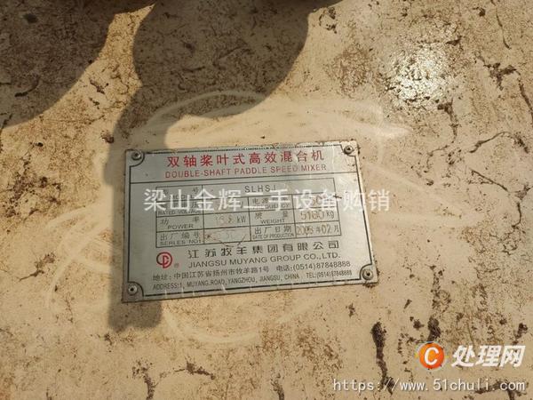 二手飼料設(shè)備