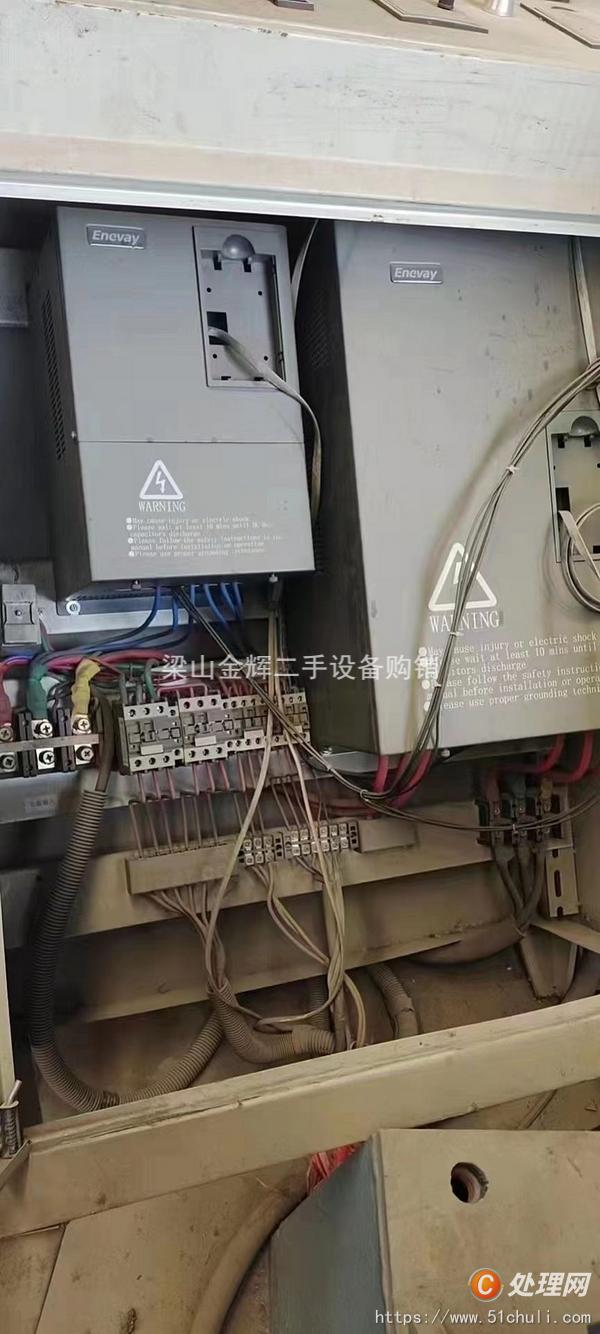 二手捏合機(jī)
