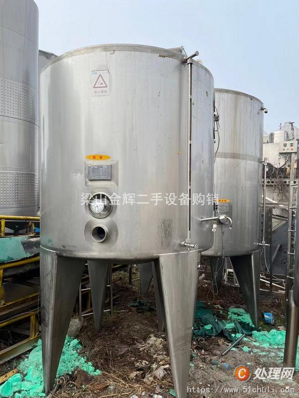 二手攪拌罐