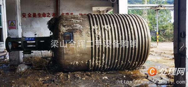 二手反應(yīng)釜