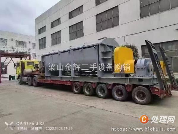 二手干燥機