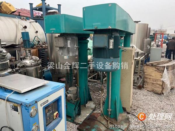 二手分散機