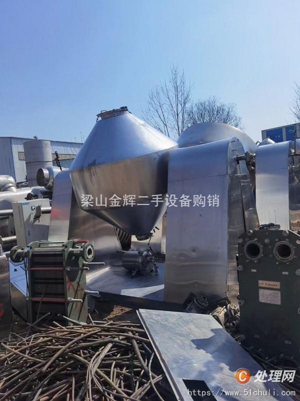 二手雙錐干燥機(jī)