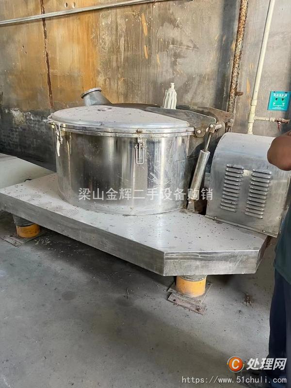 二手離心機