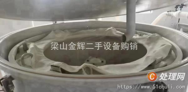 二手離心機