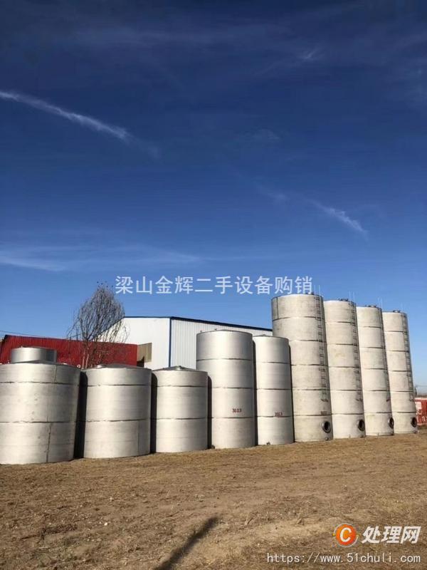 二手不銹鋼儲罐