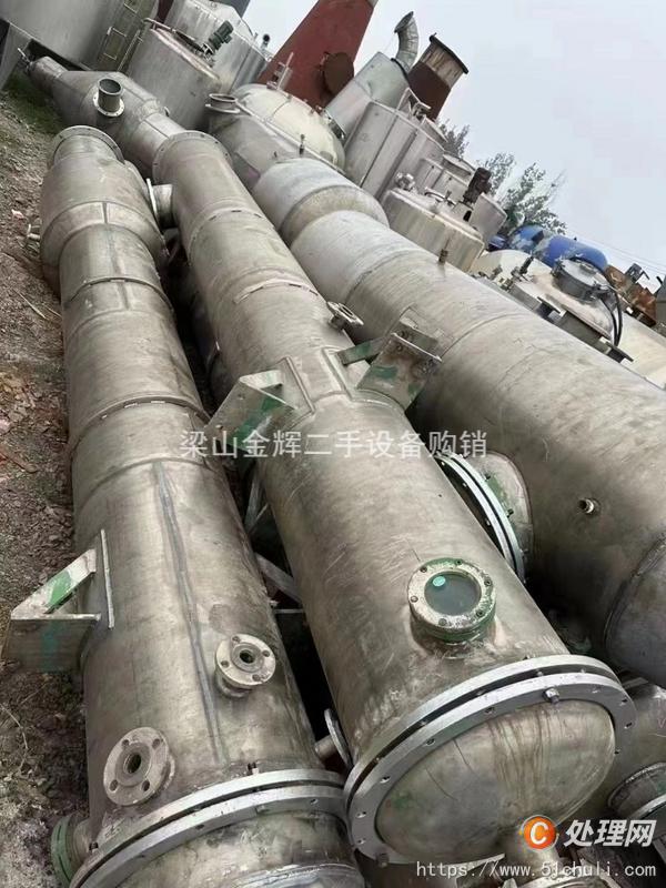 出售二手单效蒸发器 8吨蒸发器